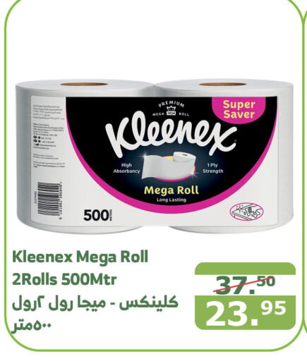 KLEENEX   in Al Raya in KSA, Saudi Arabia, Saudi - Al Qunfudhah