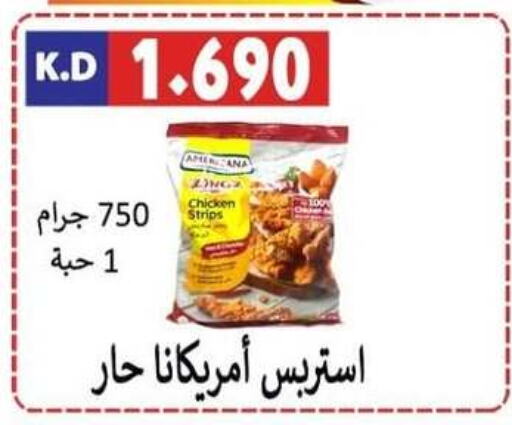 AMERICANA Chicken Strips  in Sabah Al-Nasser Cooperative Society in Kuwait - Kuwait City