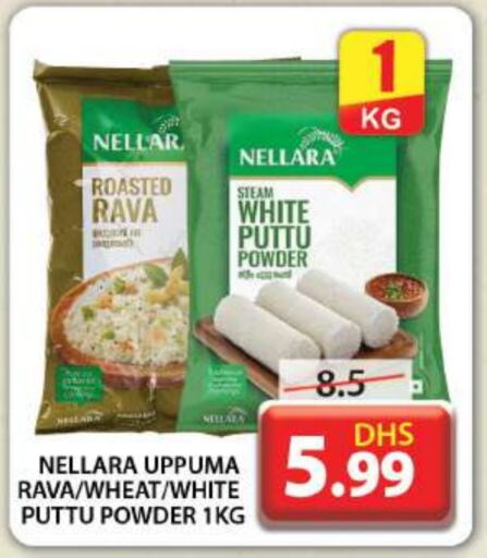 NELLARA Semolina  in Grand Hyper Market in UAE - Dubai