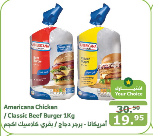 AMERICANA Chicken Burger  in Al Raya in KSA, Saudi Arabia, Saudi - Mecca