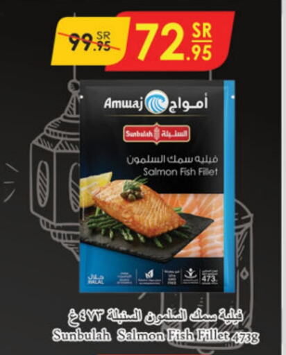 available at Danube in KSA, Saudi Arabia, Saudi - Buraidah