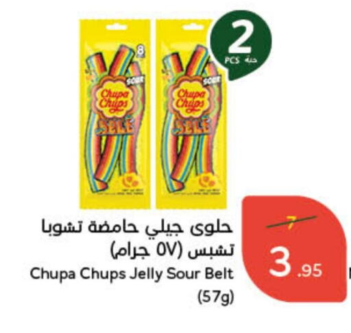 available at Hyper Panda in KSA, Saudi Arabia, Saudi - Unayzah