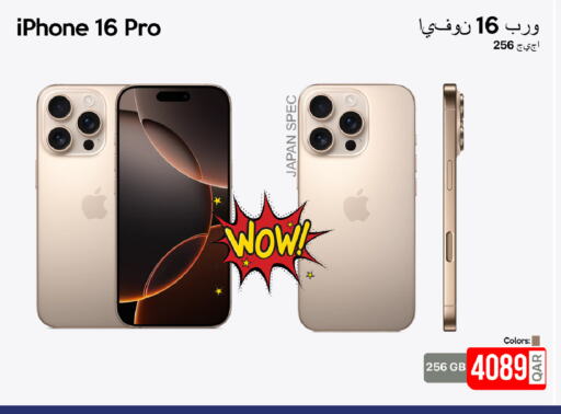 APPLE iPhone 16 available at iCONNECT  in Qatar - Doha