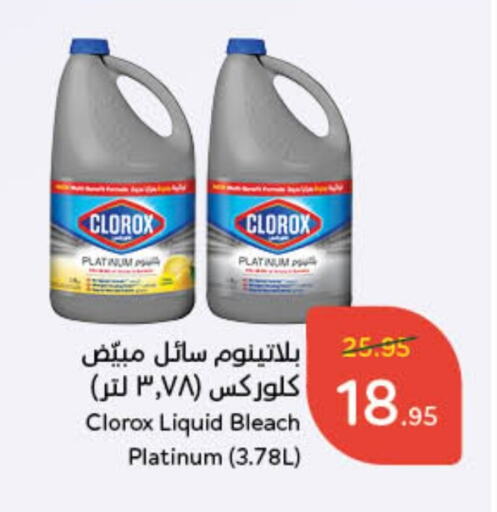 Bleach available at Hyper Panda in KSA, Saudi Arabia, Saudi - Riyadh