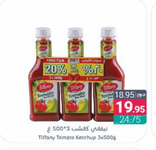 Tomato Ketchup available at Muntazah Markets in KSA, Saudi Arabia, Saudi - Dammam