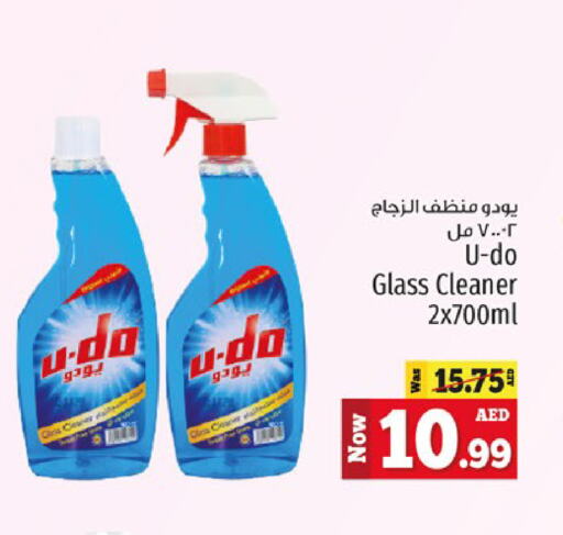 Glass Cleaner available at Kenz Hypermarket in UAE - Sharjah / Ajman