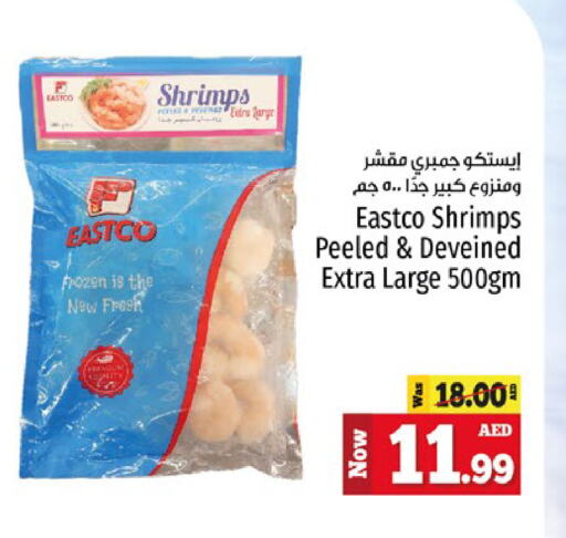 available at Kenz Hypermarket in UAE - Sharjah / Ajman