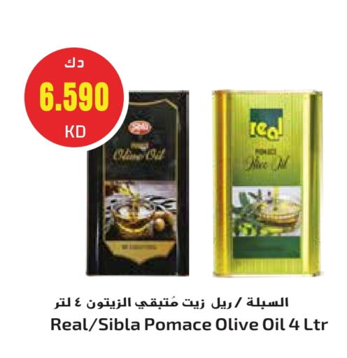 Olive Oil available at Grand Hyper in Kuwait - Jahra Governorate