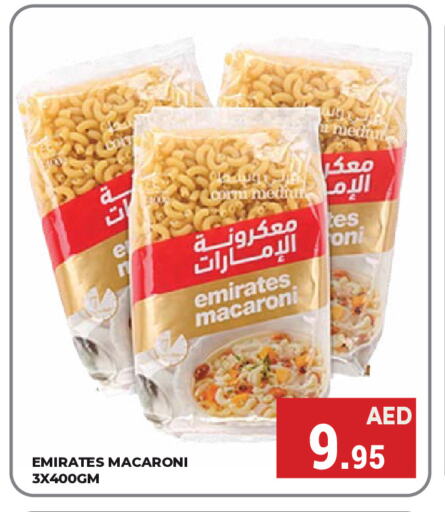 Macaroni available at Kerala Hypermarket in UAE - Ras al Khaimah