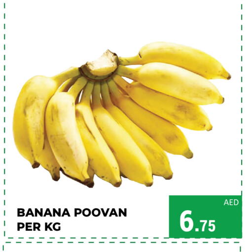 Banana available at Kerala Hypermarket in UAE - Ras al Khaimah