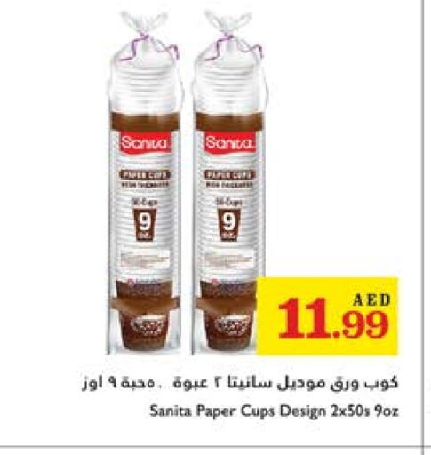 SANITA available at Trolleys Supermarket in UAE - Sharjah / Ajman