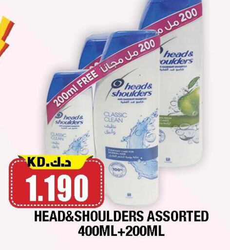 HEAD & SHOULDERS Shampoo / Conditioner available at Ambassador Supermarkets & Hypermarkets in Kuwait - Jahra Governorate