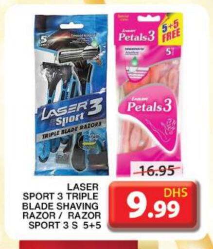 Razor available at Grand Hyper Market in UAE - Sharjah / Ajman