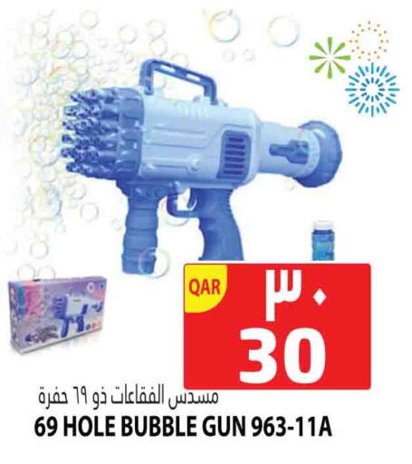 available at Marza Hypermarket in Qatar - Al Rayyan