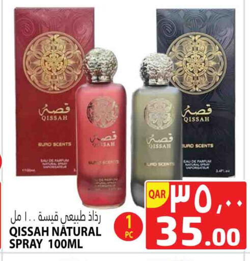 available at Marza Hypermarket in Qatar - Al Rayyan