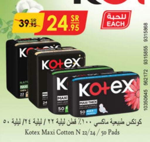 KOTEX available at Danube in KSA, Saudi Arabia, Saudi - Al Khobar