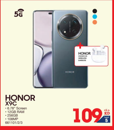 HONOR available at X-Cite in Kuwait - Kuwait City