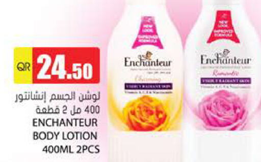 Enchanteur Body Lotion & Cream available at Grand Hypermarket in Qatar - Umm Salal