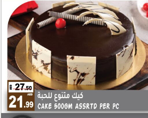 available at Hashim Hypermarket in UAE - Sharjah / Ajman