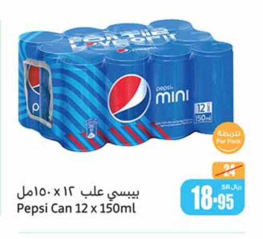 available at Othaim Markets in KSA, Saudi Arabia, Saudi - Mecca