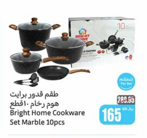 available at Othaim Markets in KSA, Saudi Arabia, Saudi - Jubail