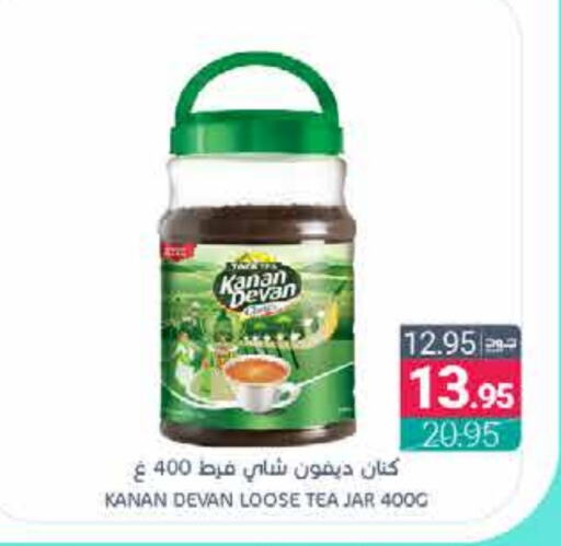 KANAN DEVAN Tea Powder available at Muntazah Markets in KSA, Saudi Arabia, Saudi - Qatif