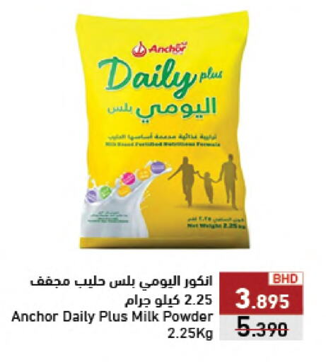 ANCHOR Milk Powder available at Ramez in Bahrain