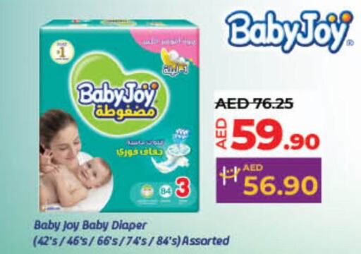 available at Lulu Hypermarket in UAE - Ras al Khaimah