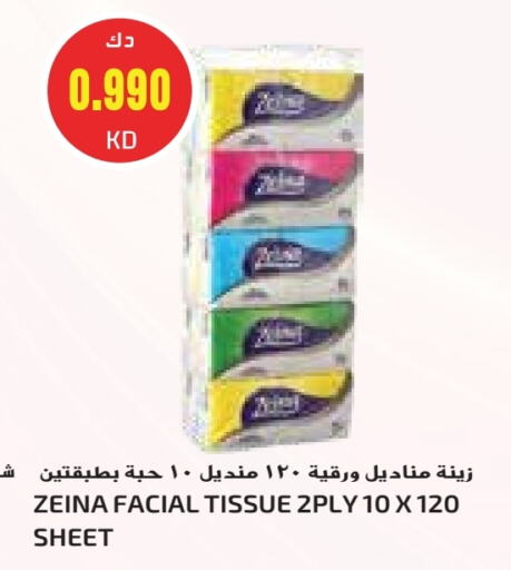 available at Grand Costo in Kuwait - Ahmadi Governorate