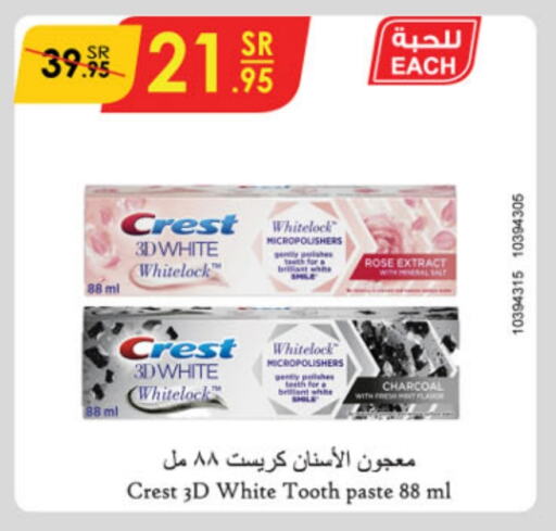 CREST Toothpaste available at Danube in KSA, Saudi Arabia, Saudi - Jeddah