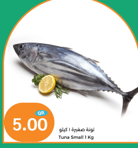 available at City Hypermarket in Qatar - Al Shamal