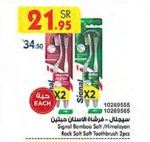 SIGNAL Toothbrush available at Bin Dawood in KSA, Saudi Arabia, Saudi - Jeddah