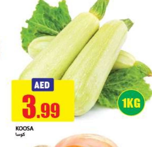 Zucchini available at Rawabi Market Ajman in UAE - Sharjah / Ajman