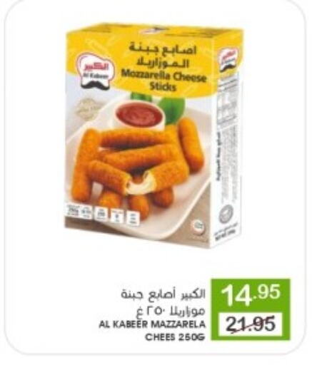 available at Mazaya in KSA, Saudi Arabia, Saudi - Qatif