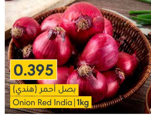 Onion from India available at Muntaza in Bahrain