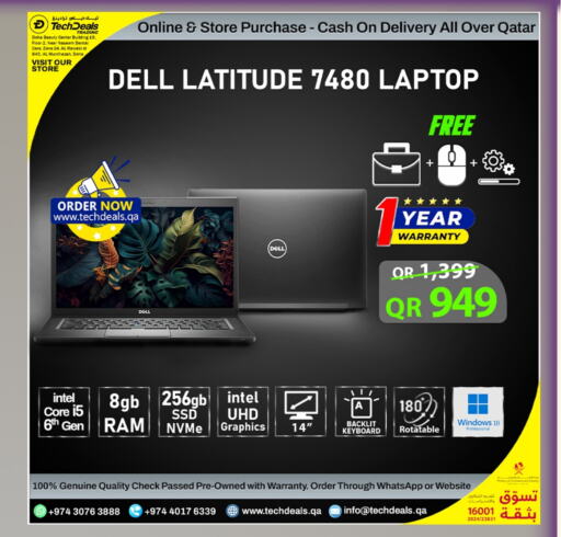 DELL Laptop available at Tech Deals Trading in Qatar - Umm Salal