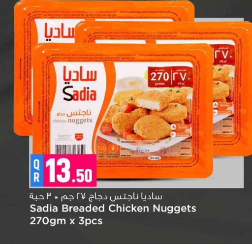 SADIA Chicken Nuggets available at Safari Hypermarket in Qatar - Al Rayyan