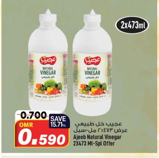 Vinegar available at MARK & SAVE in Oman - Muscat