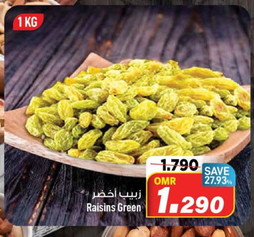 available at MARK & SAVE in Oman - Muscat