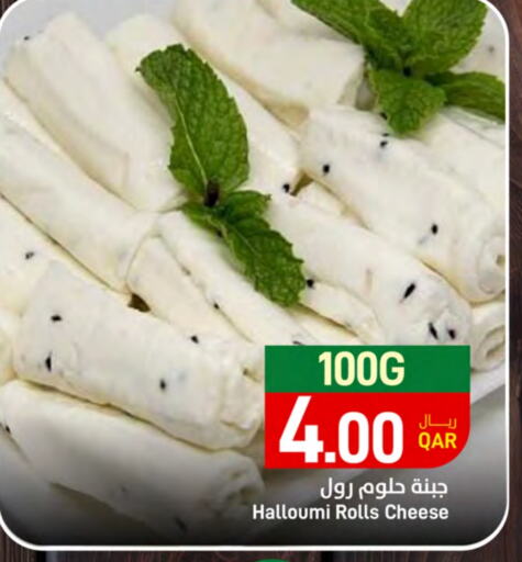 Halloumi available at SPAR in Qatar - Al Rayyan