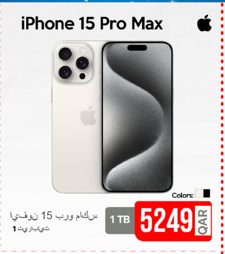 APPLE iPhone 15 available at iCONNECT  in Qatar - Al Khor