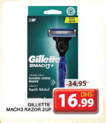 GILLETTE Razor available at Grand Hyper Market in UAE - Sharjah / Ajman