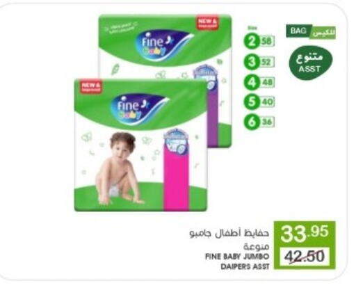 مولفيكس available at  مـزايــا in مملكة العربية السعودية, السعودية, سعودية - القطيف‎