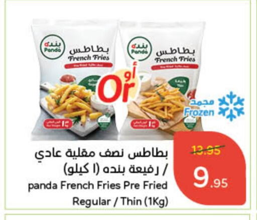 available at Hyper Panda in KSA, Saudi Arabia, Saudi - Bishah