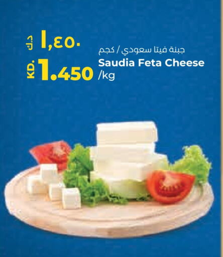 SAUDIA Feta available at Lulu Hypermarket  in Kuwait - Kuwait City