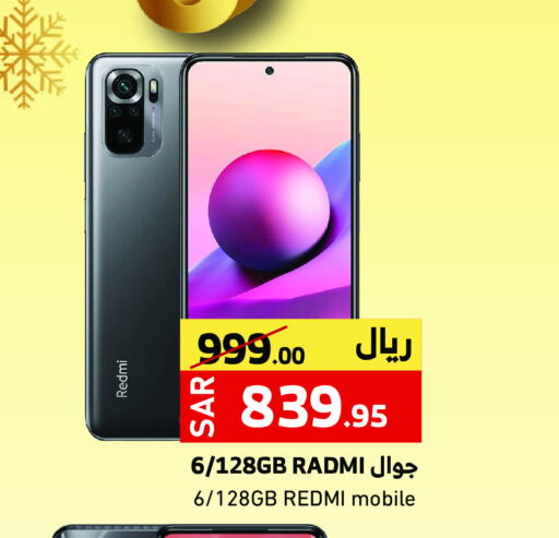 available at Mira Mart Mall in KSA, Saudi Arabia, Saudi - Jeddah