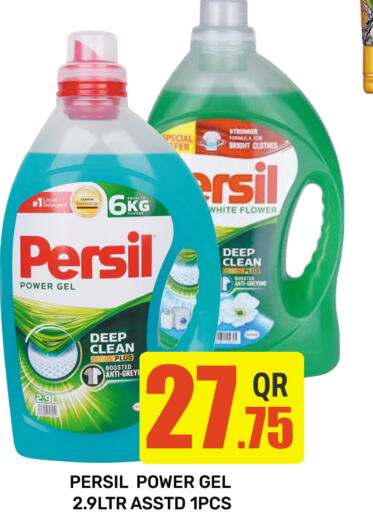 PERSIL Detergent available at Majlis Hypermarket in Qatar - Doha