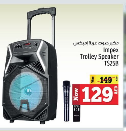 IMPEX Speaker available at Kenz Hypermarket in UAE - Sharjah / Ajman