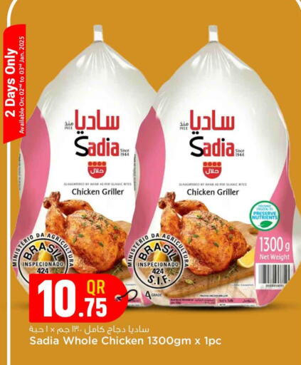 SADIA available at Safari Hypermarket in Qatar - Al Rayyan