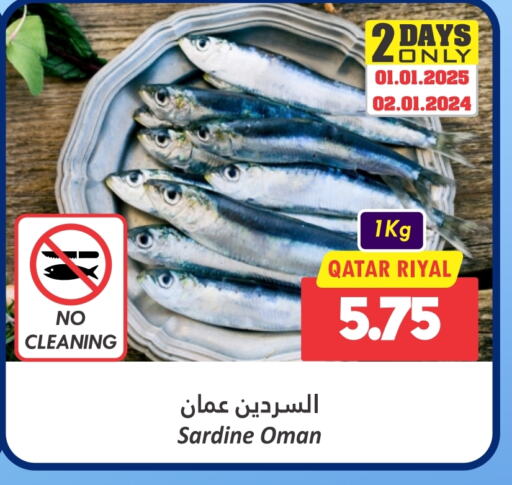 available at Dana Hypermarket in Qatar - Doha